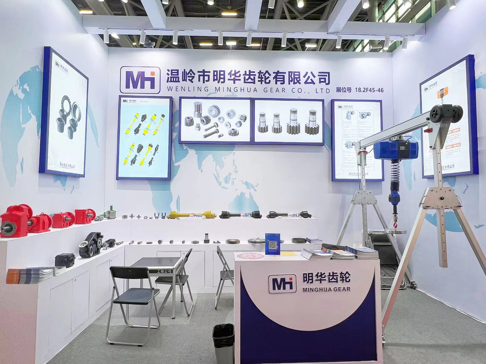 Minghua Gear sotto i riflettori alla Fiera di Canton